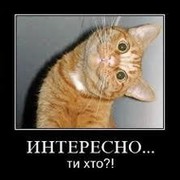 ХАРТ зф on My World.