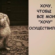 тина ииии on My World.