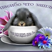 Наталья . on My World.