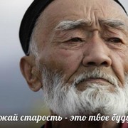 Аяпкалий Нугманов on My World.