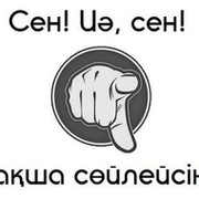 Олжас Алимханов on My World.