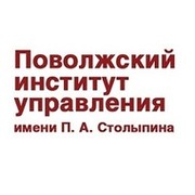 Презентация ранхигс пиу