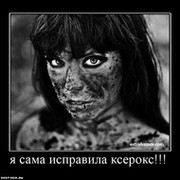 Павел Мякин on My World.