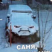 Александр Санька on My World.
