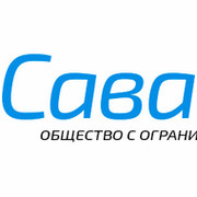 Сава полное имя. Савва имя. Имя Савва полное имя. Сава слово. Сава сервис.