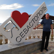 Саша Шитиков on My World.