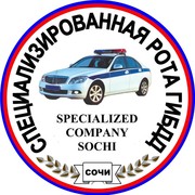 Гибдд сочи пластунская график работы спецрота ДПС ГИБДД - Сочи, Краснодарский край, Россия, 88 лет на Мой Мир@Mail.ru
