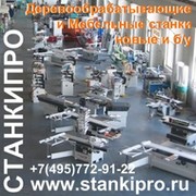 СТАНКИПРО - www.stankipro.ru on My World.