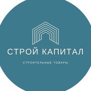 Капитал строй. СТРОЙКАПИТАЛ. СТРОЙКАПИТАЛ Тюмень. КАПИТАЛСТРОЙ Иркутск. Капитал Строй Нижний Тагил.