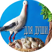 DIY ДЛЯ ДУШИ  Поделки on My World.