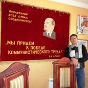 Дмитрий Терещенко on My World.