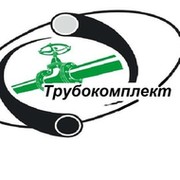 Трубокомплект. Трубокомплект Лермонтова. Трубокомплект Пятигорск. ООО Трубокомплект. Трубокомплект г.Лермонтов директора.