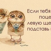 Лена Малолеткина on My World.