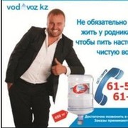 Компания "Vodovoz.kz" Vodovoz.kz on My World.