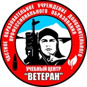 Учебный центр ВЕТЕРАН ВЕТЕРАН on My World.