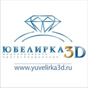 Ювелирная  3D студия Ювелирка3D on My World.