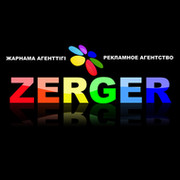 Zerger Рекламное агентство on My World.